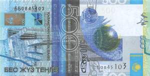 500 Tenge 2006